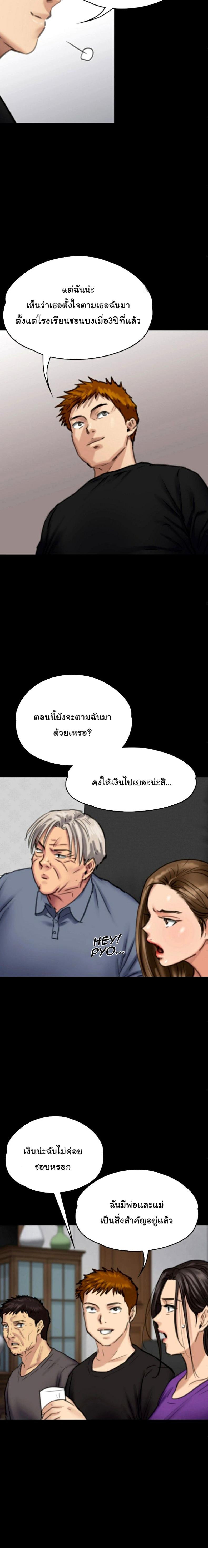 page-17