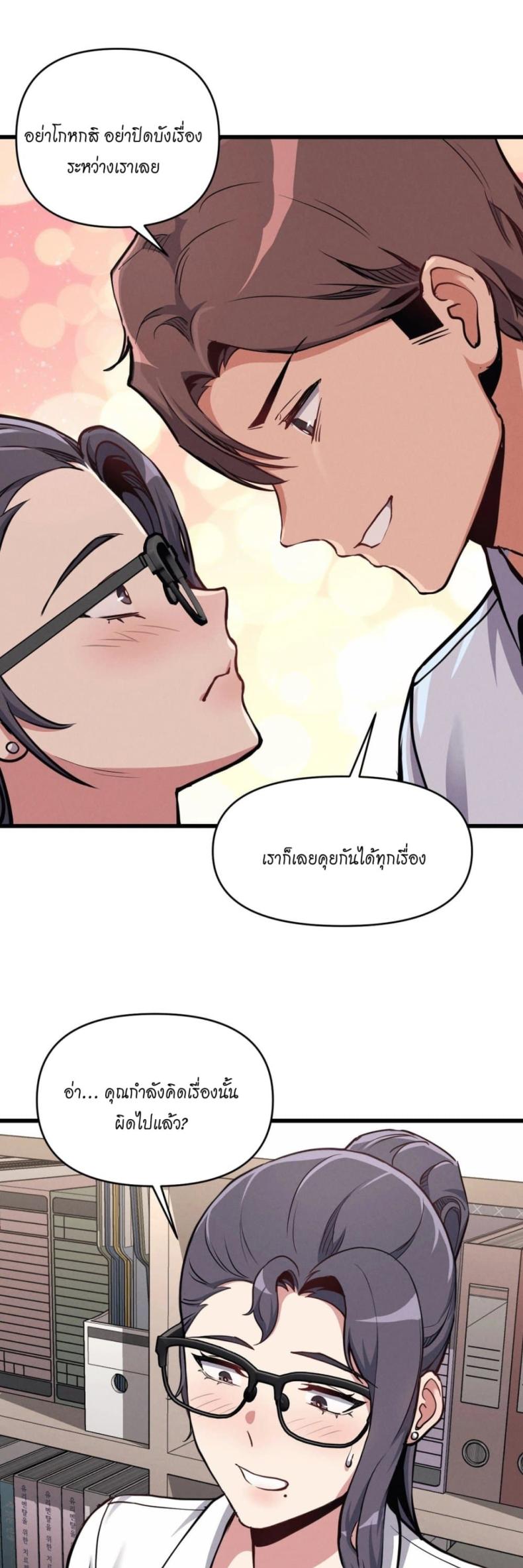 page-23