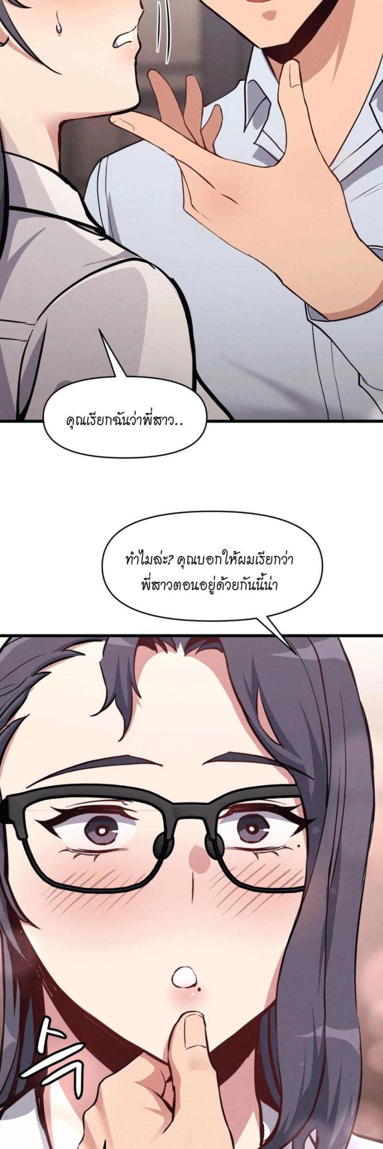 page-17