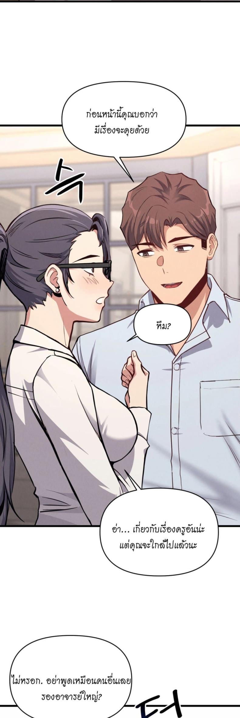 page-15