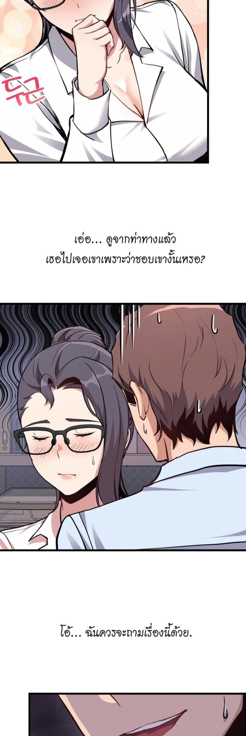 page-21