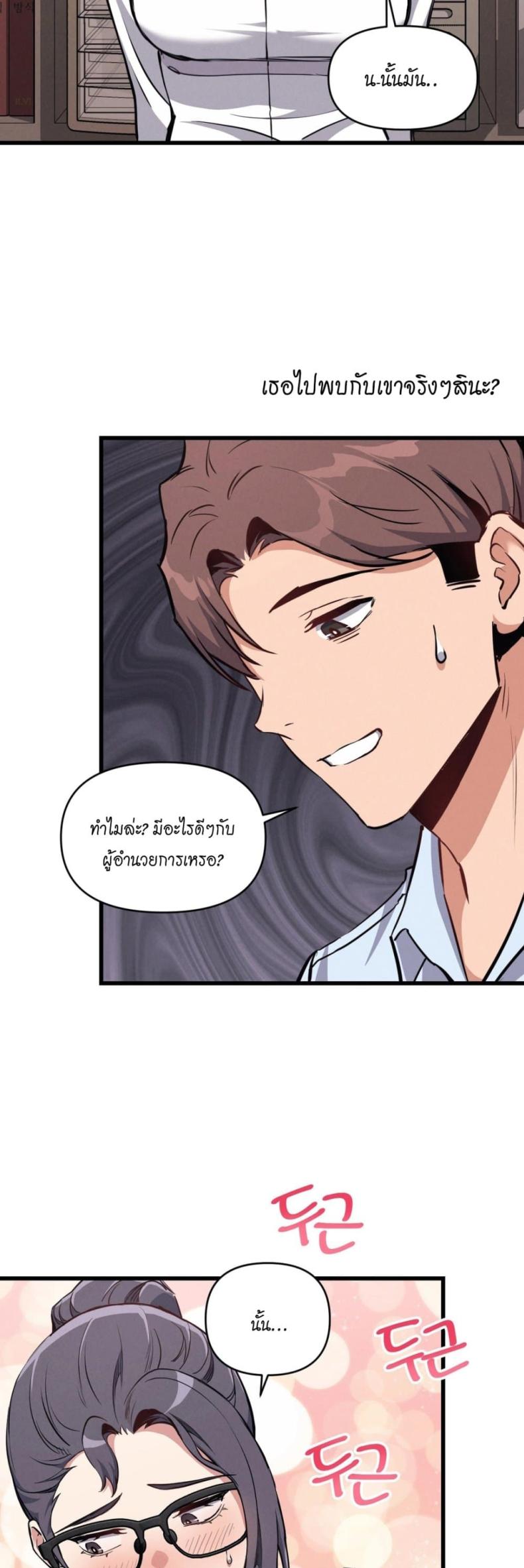 page-20