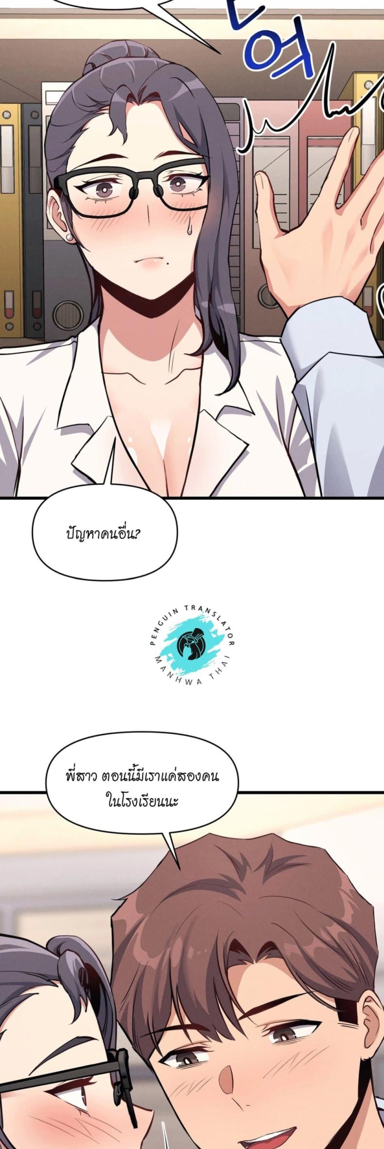 page-16