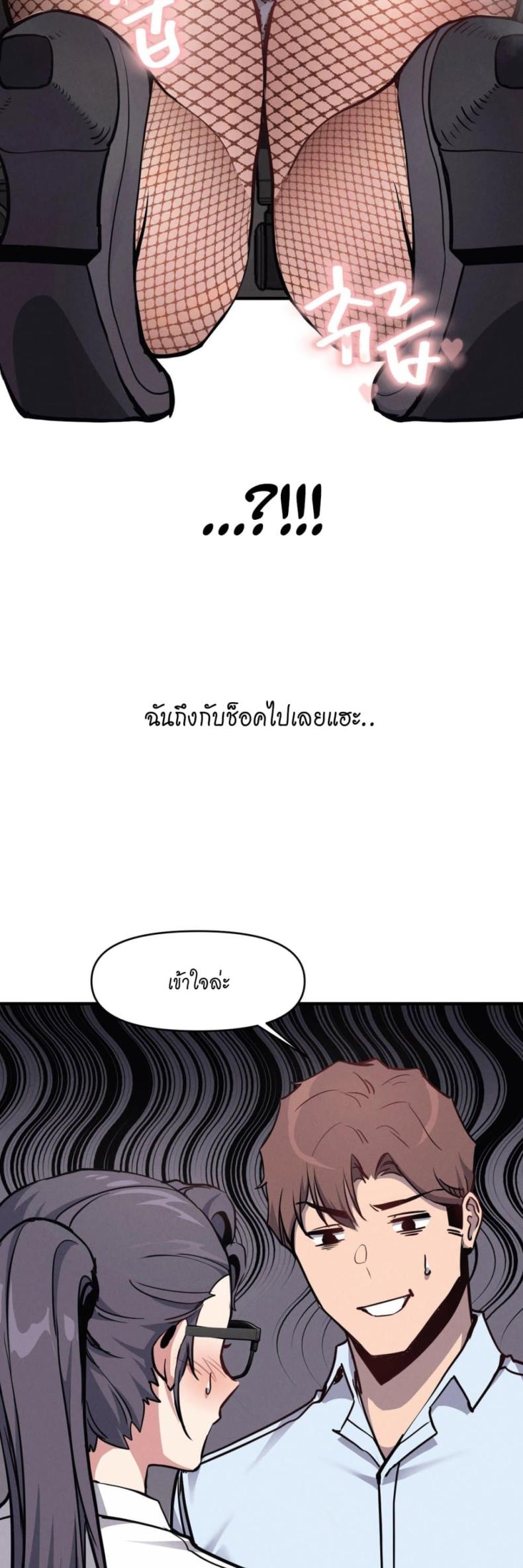 page-25