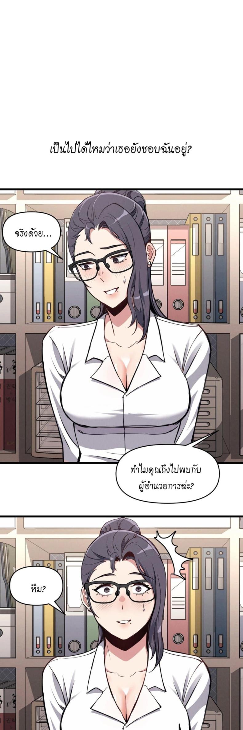 page-19