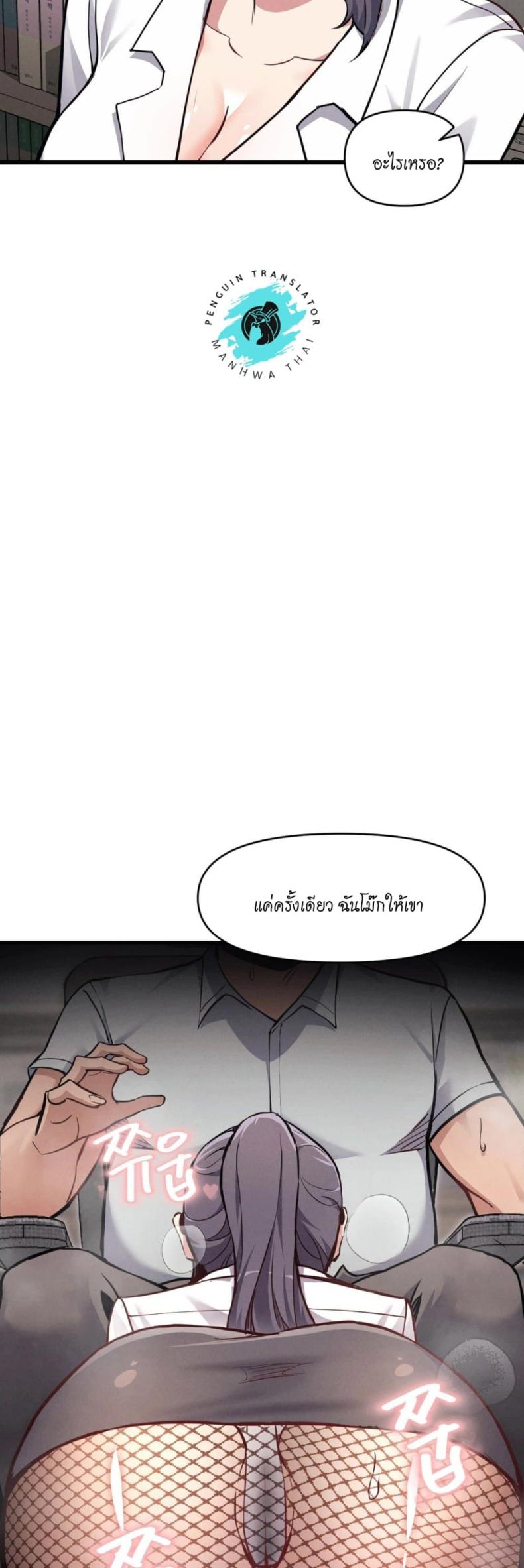 page-24