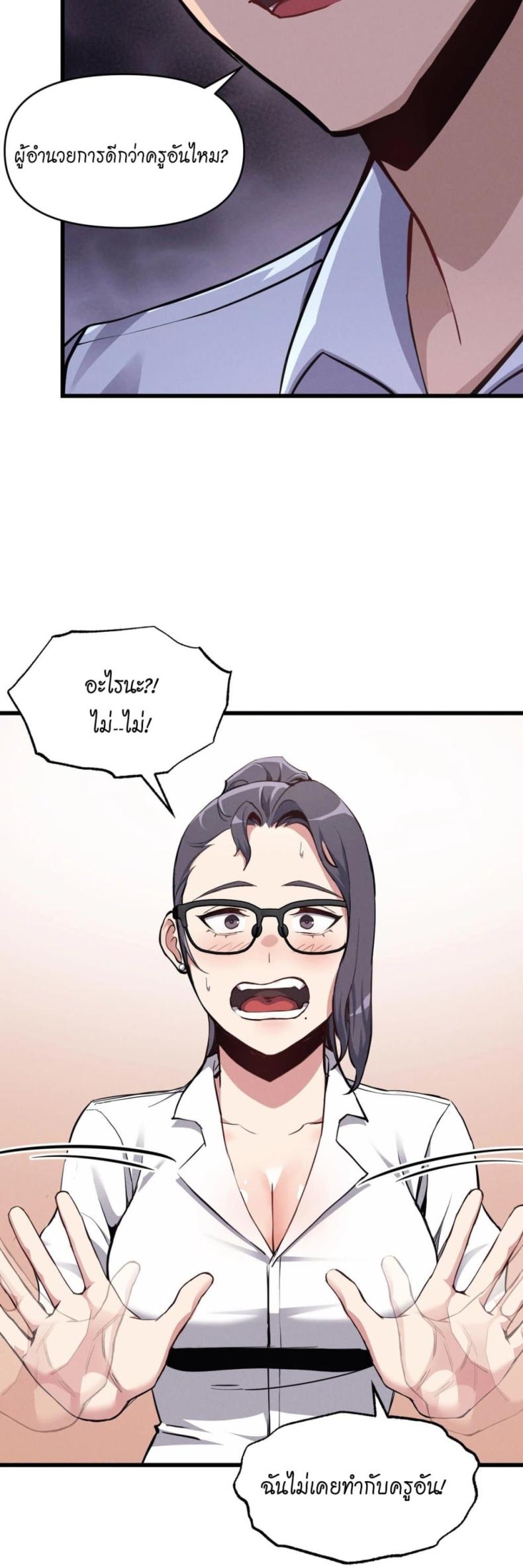 page-22