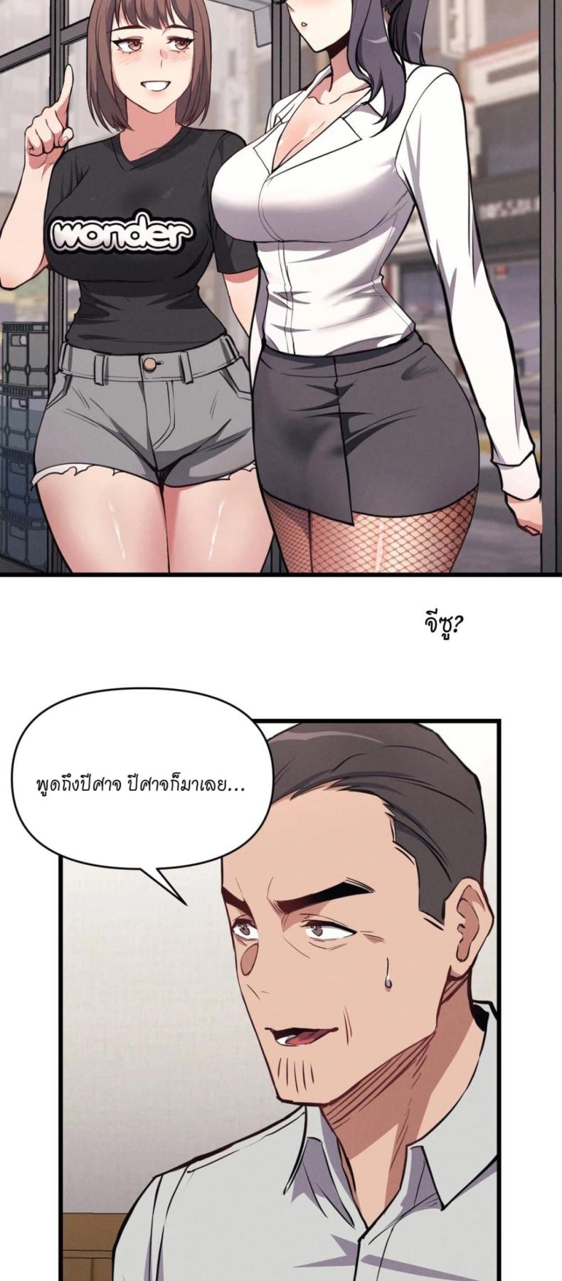 page-5