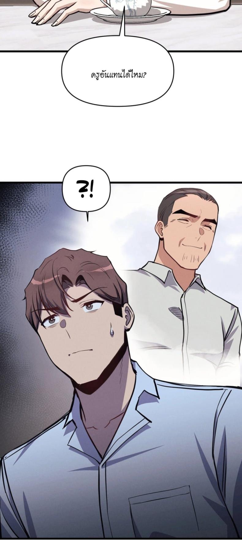 page-27