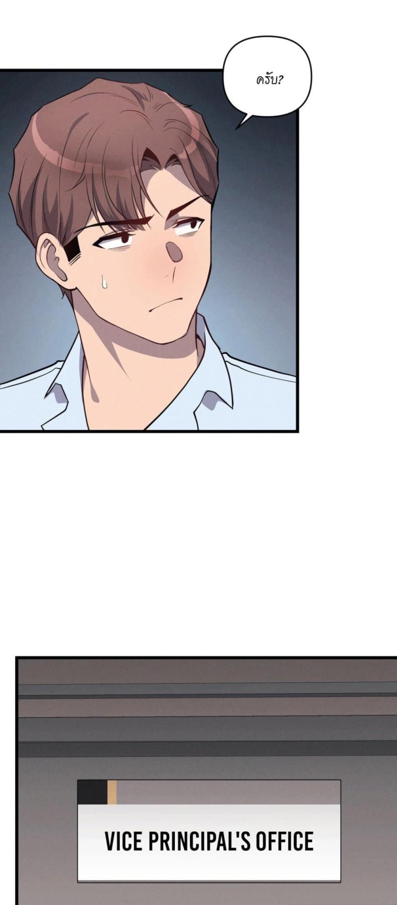 page-17