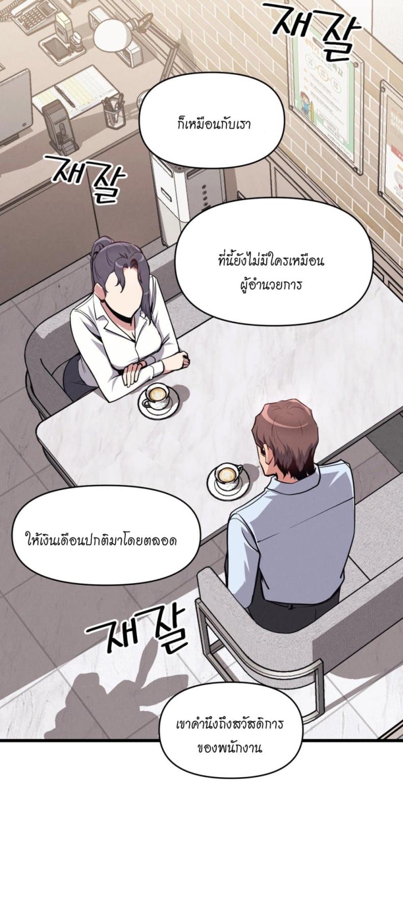page-21