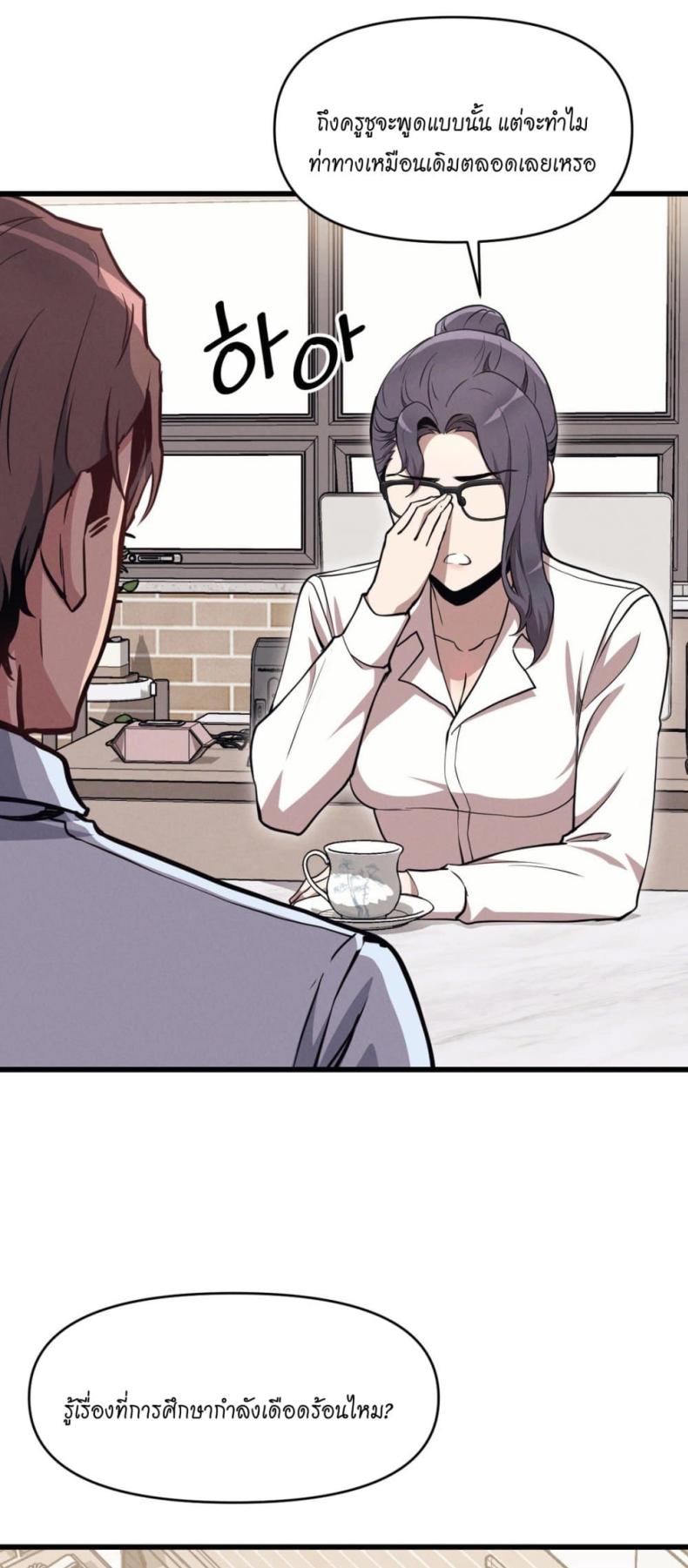 page-20