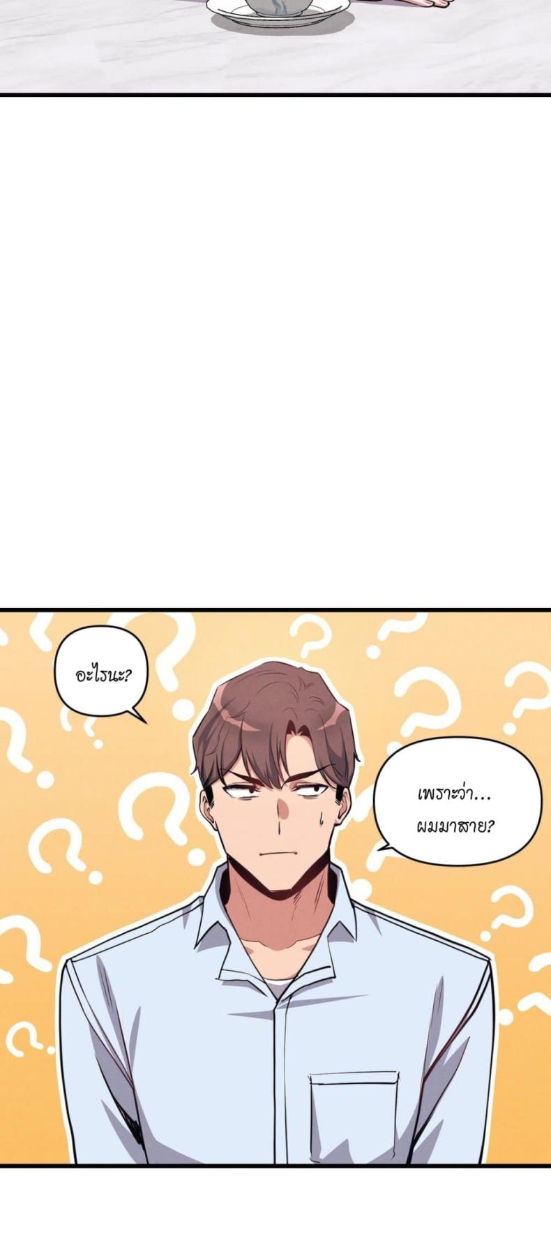 page-19