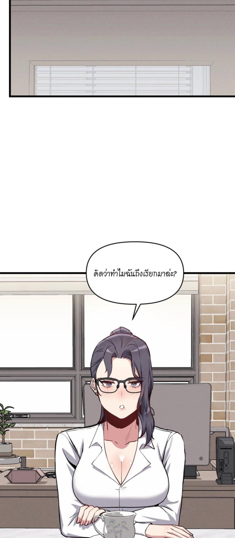 page-18