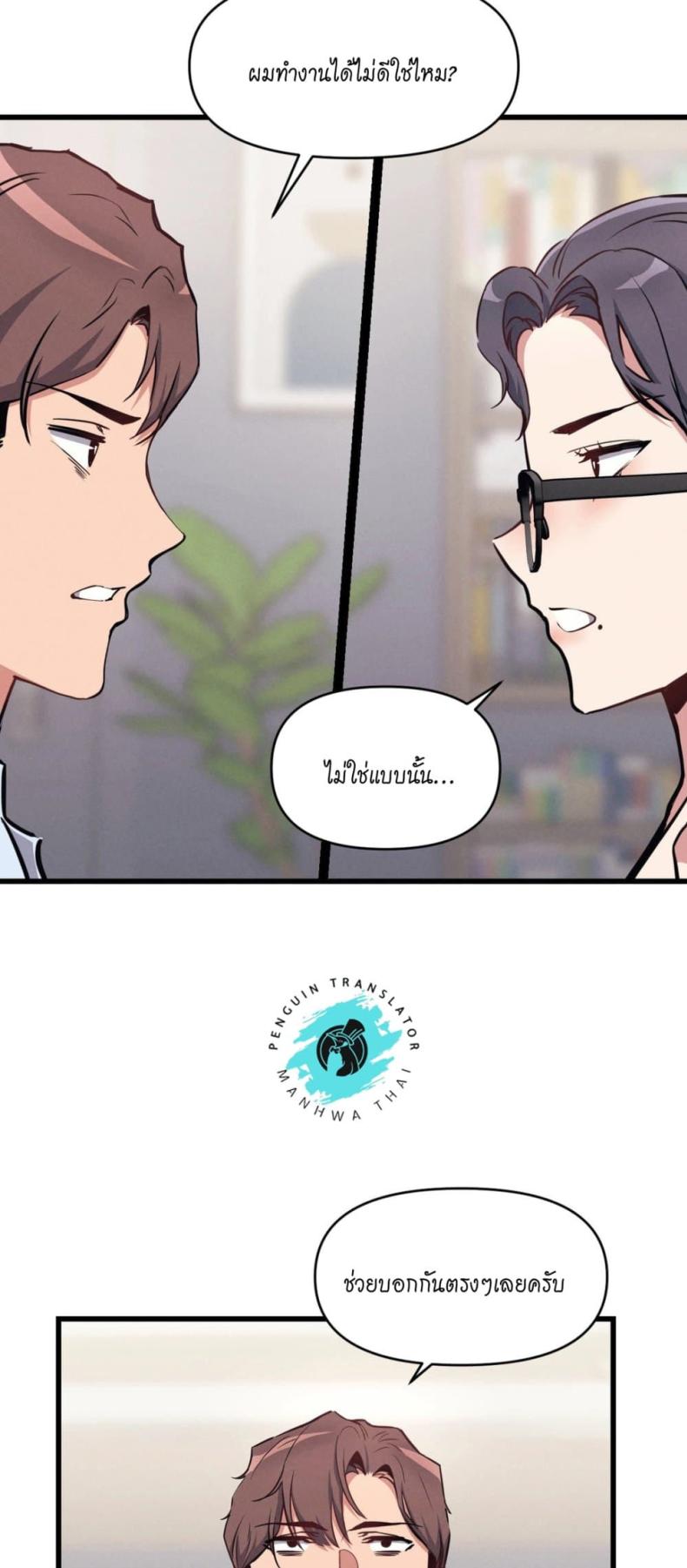 page-24
