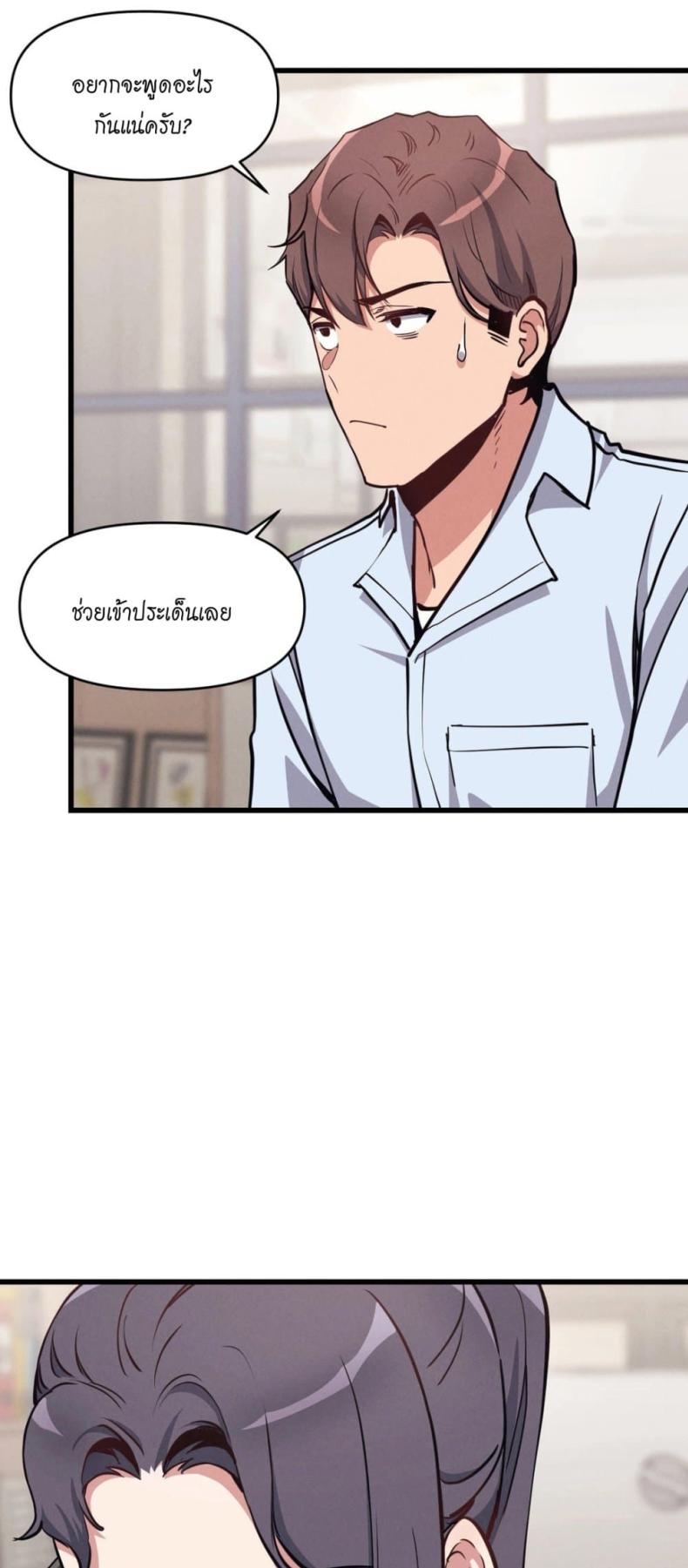 page-22