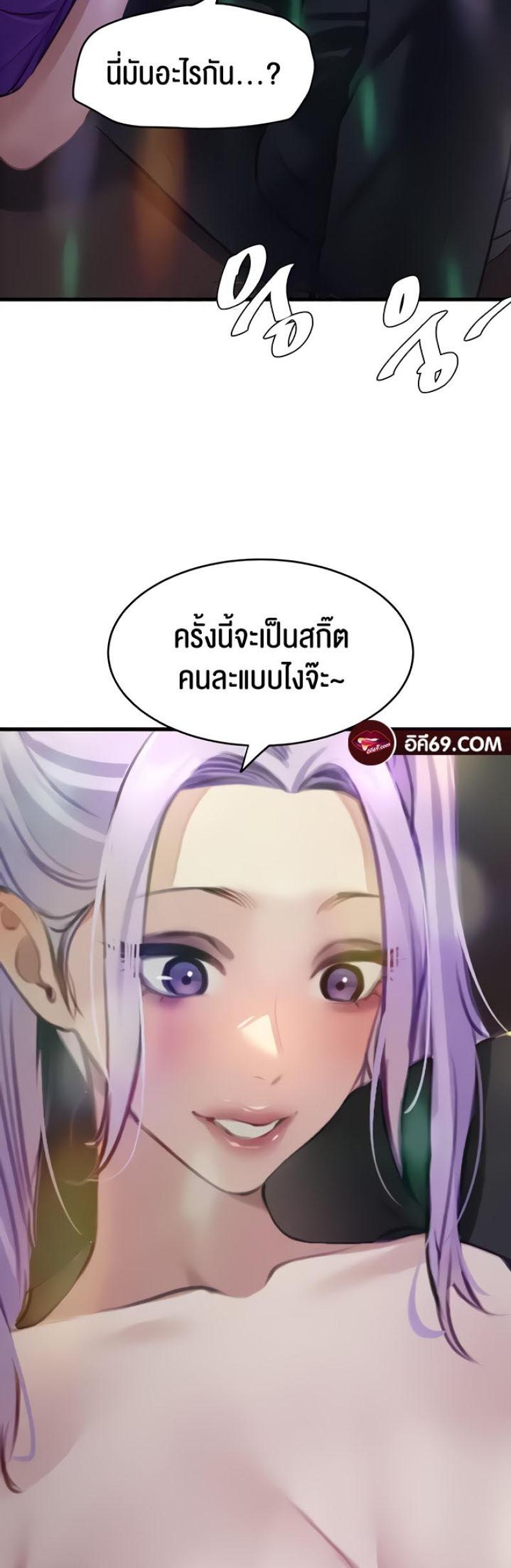 page-38