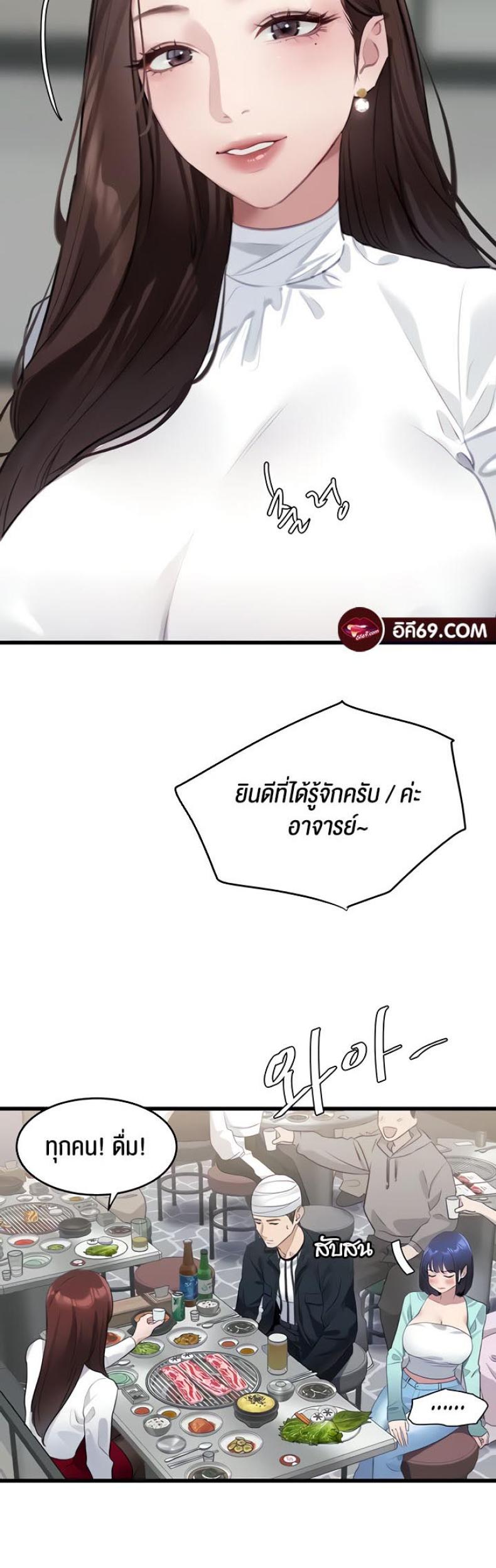 page-6