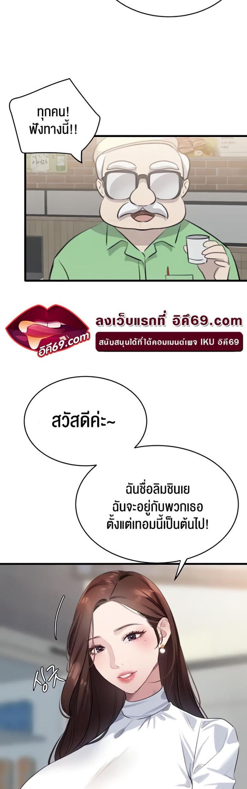 page-9