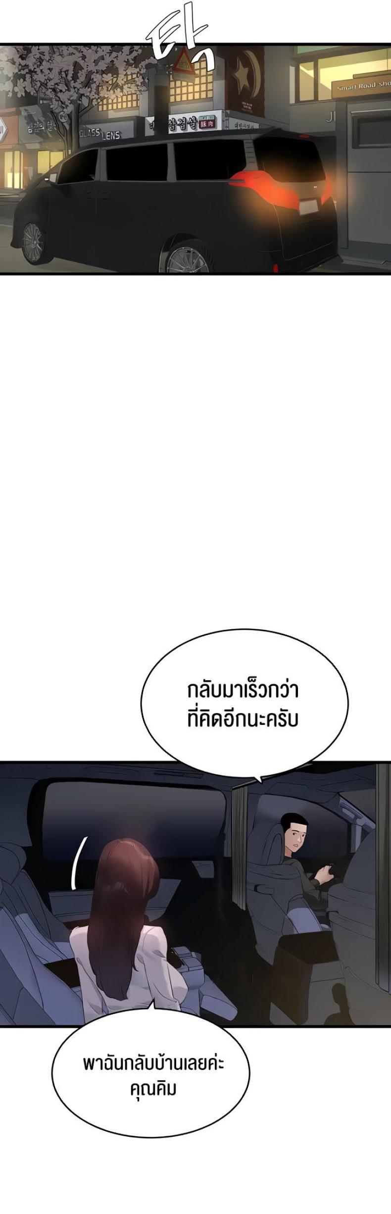 page-25