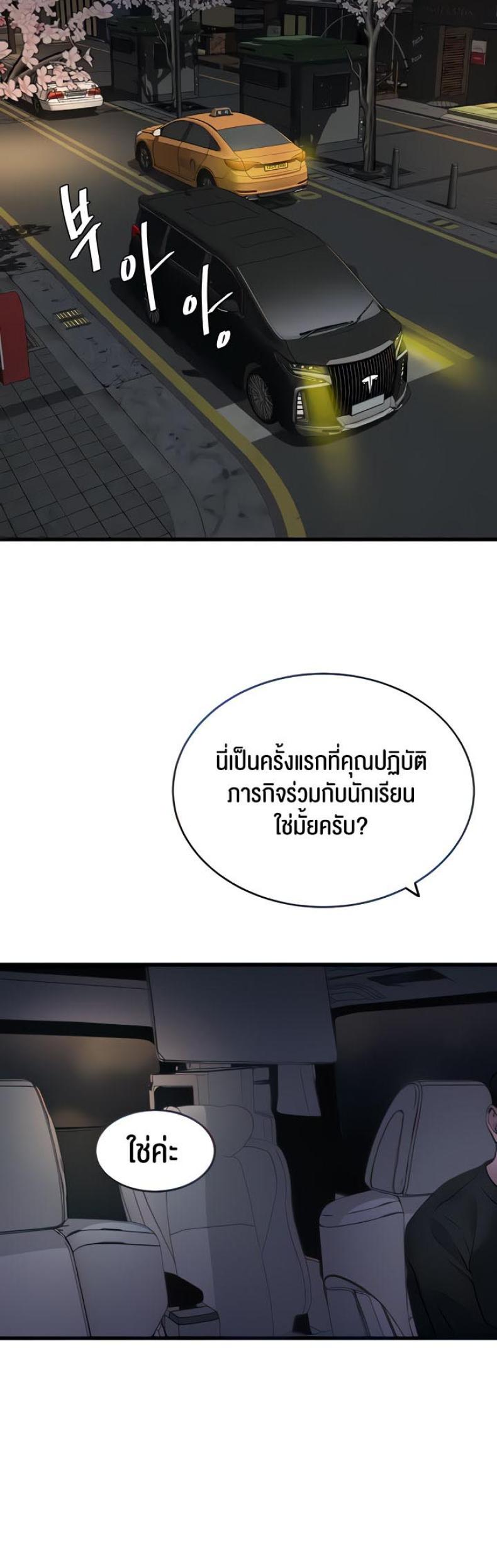 page-2