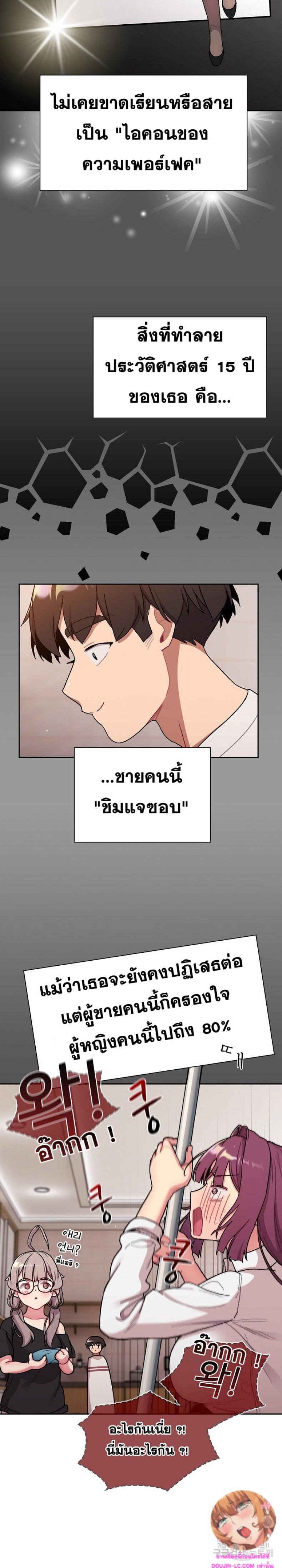 page-13