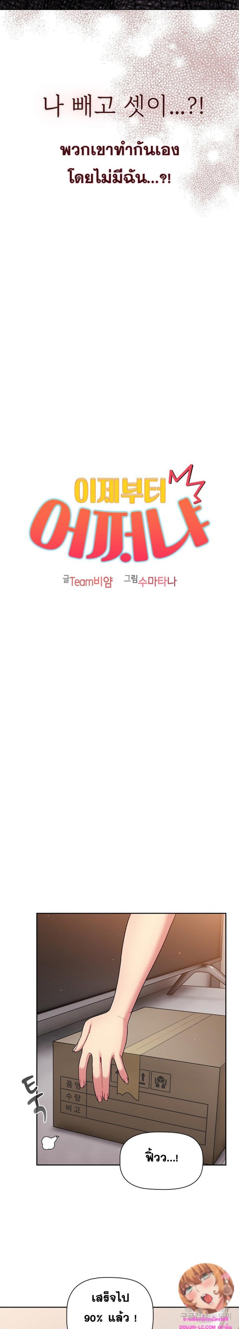 page-3