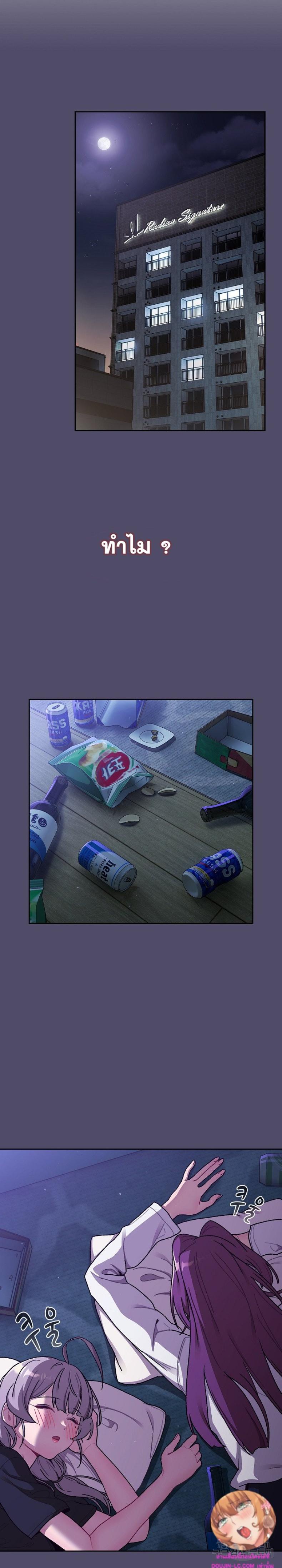 page-17