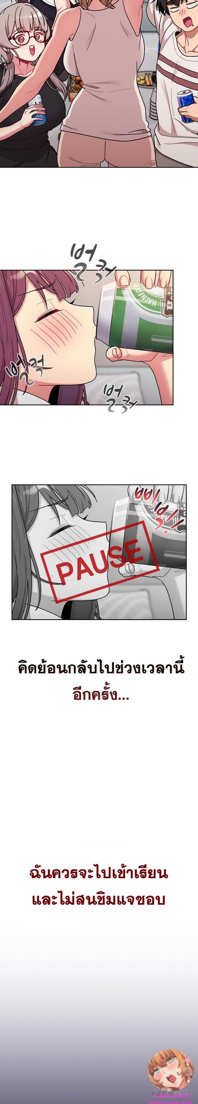 page-16