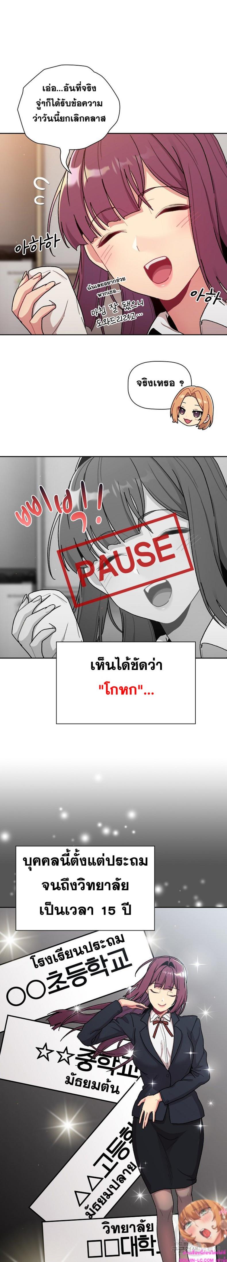 page-12
