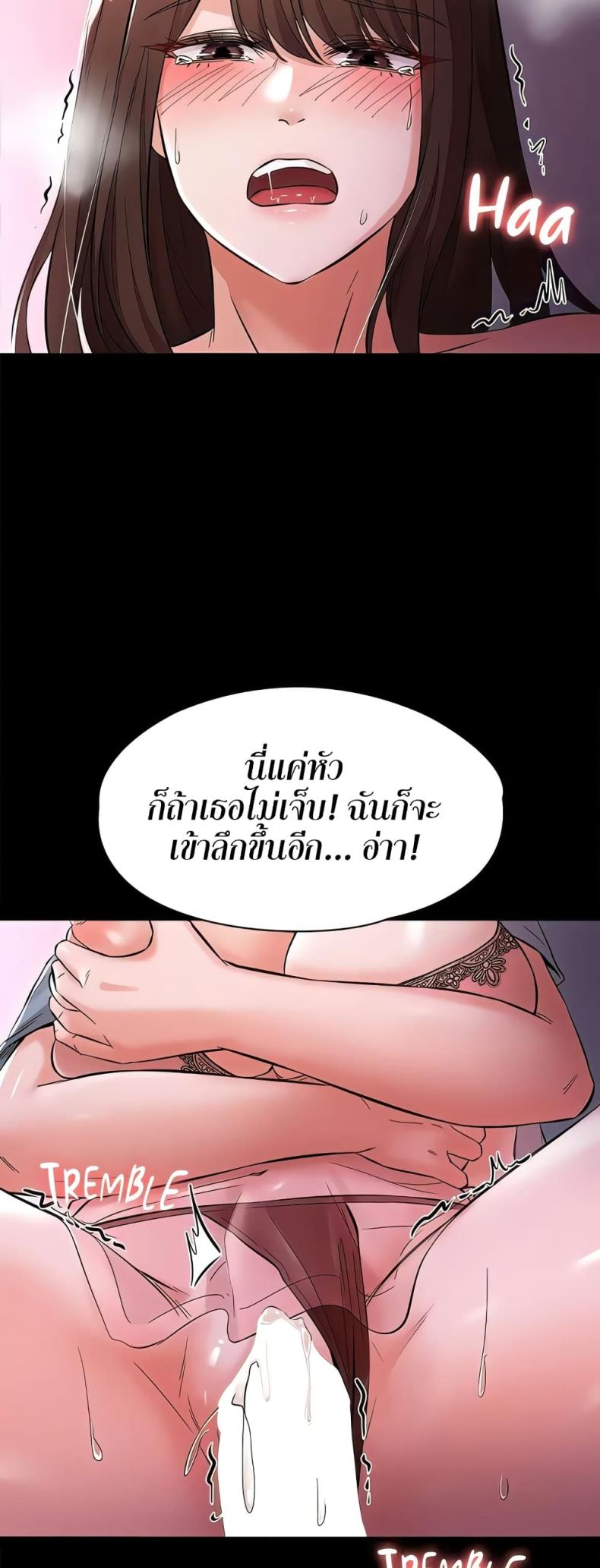 page-20
