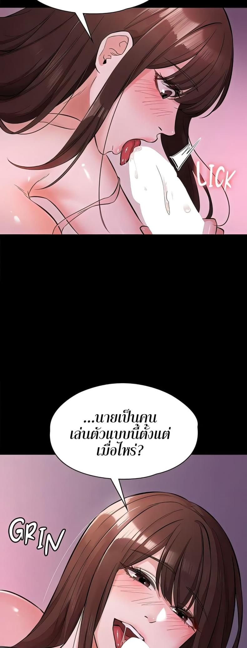 page-10