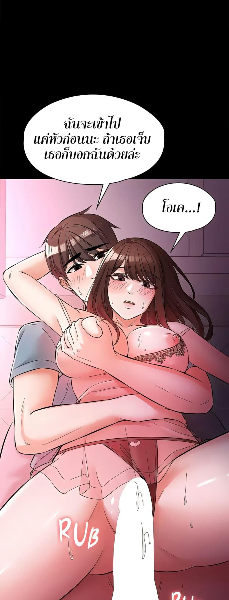 page-17
