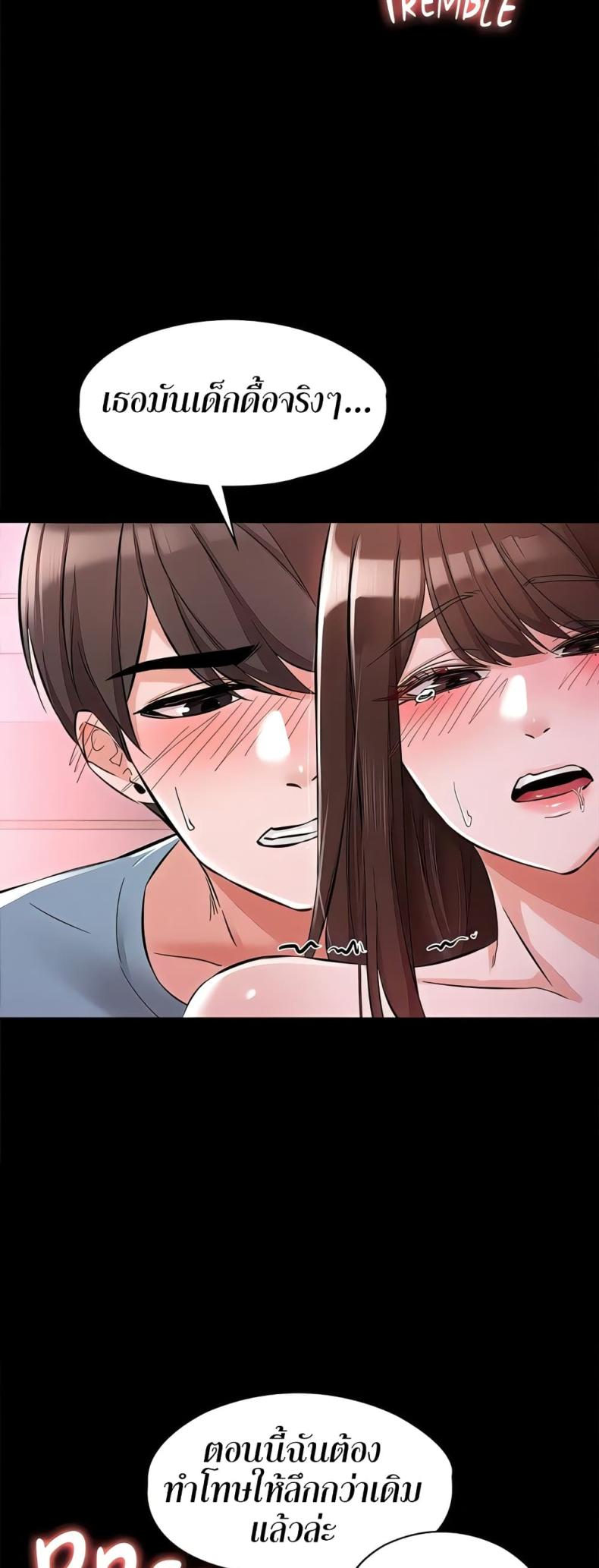 page-21