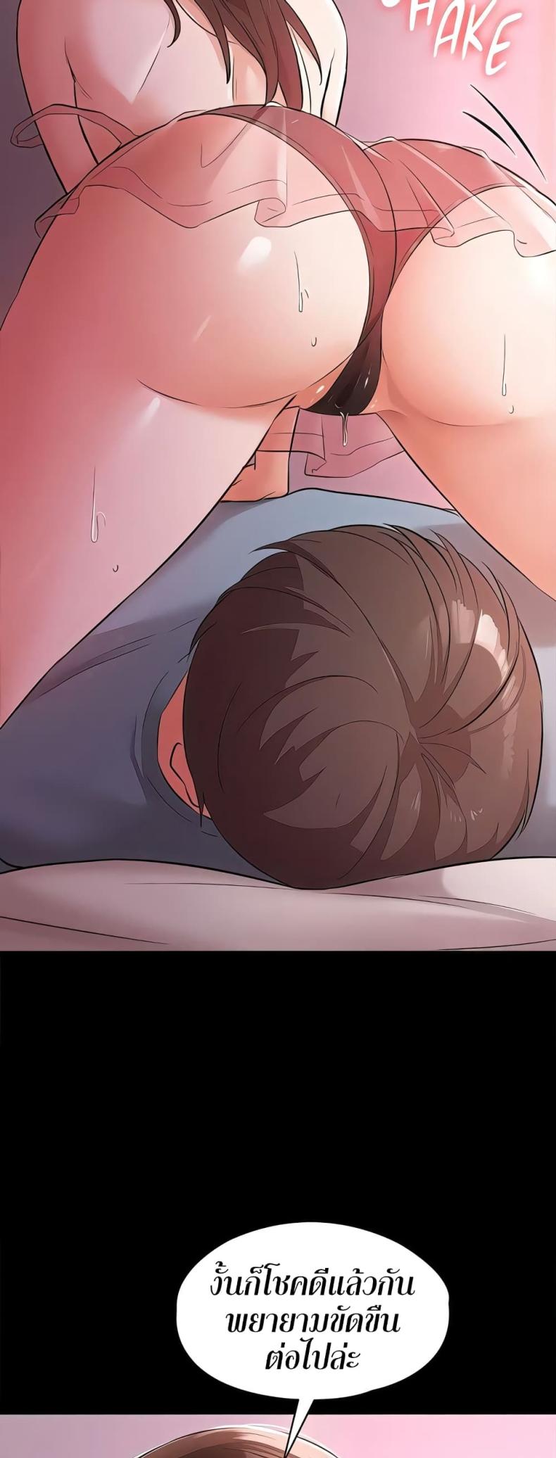 page-20
