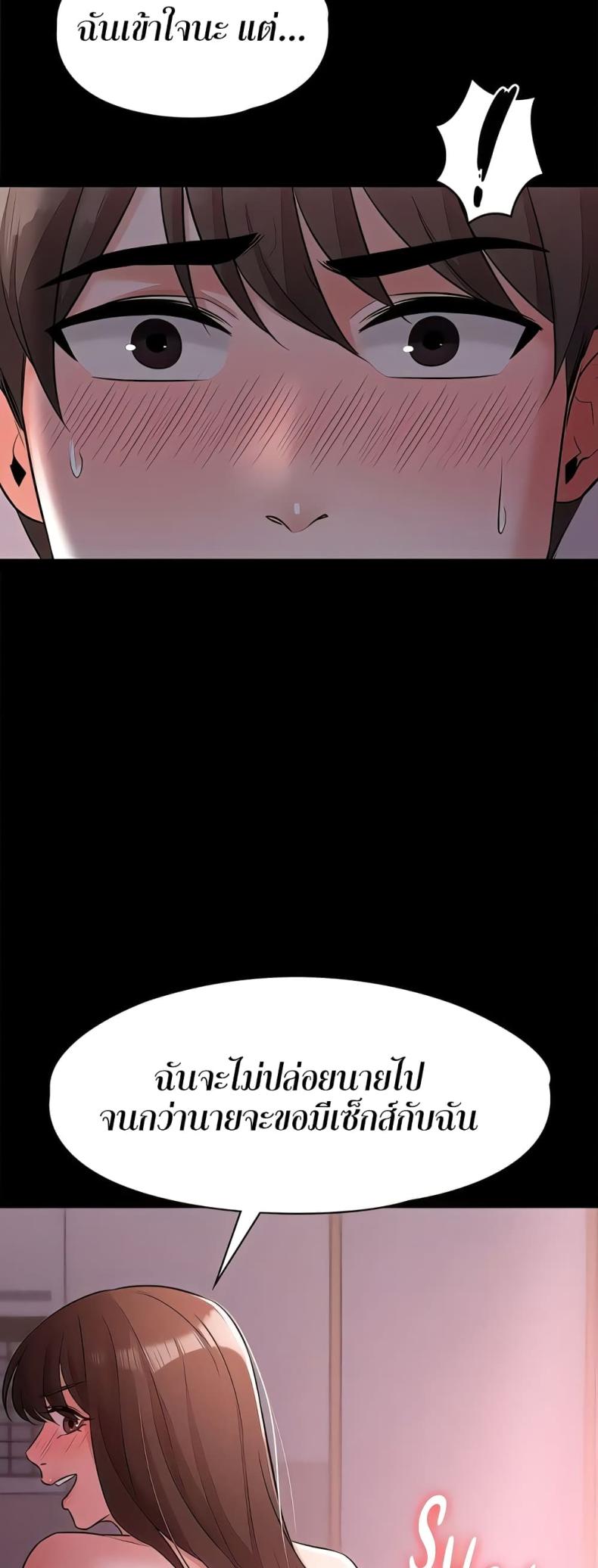 page-19