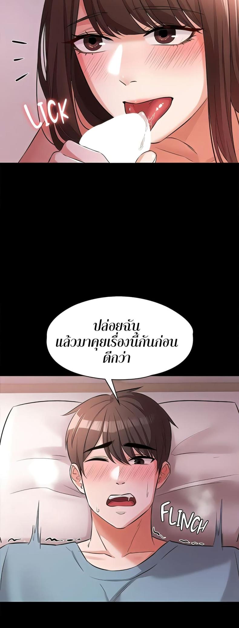 page-15