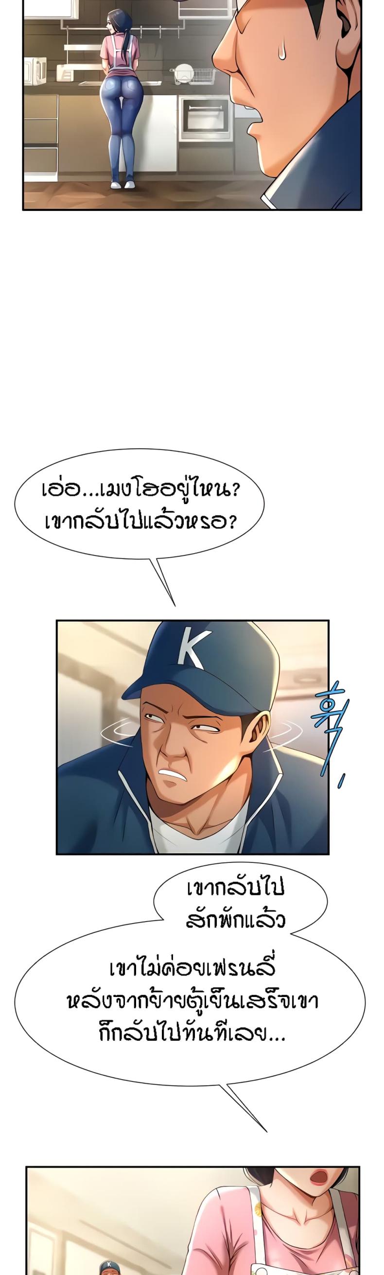 page-4