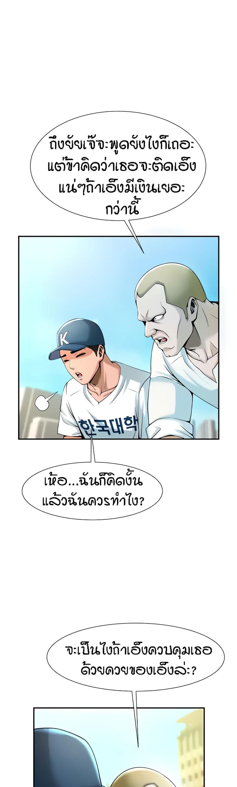 page-10