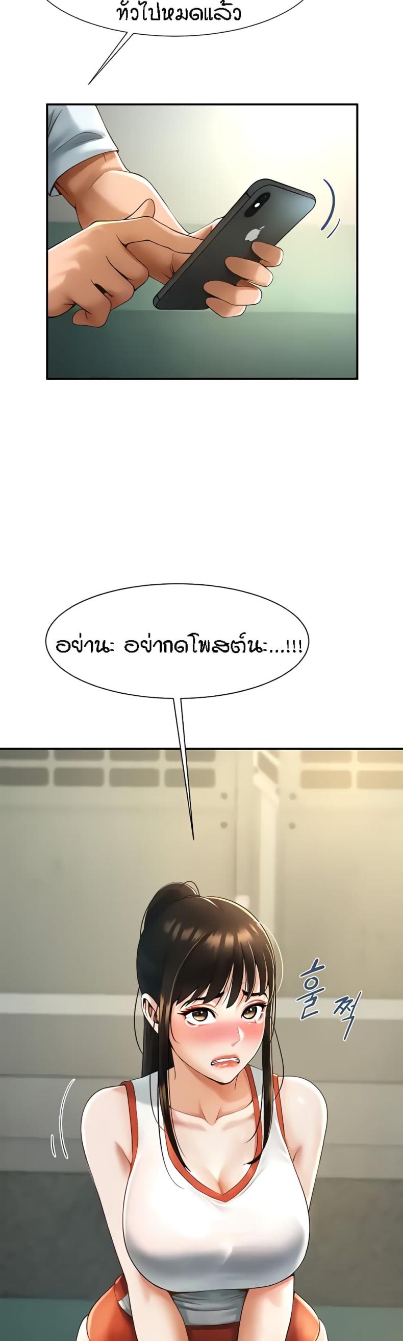 page-23