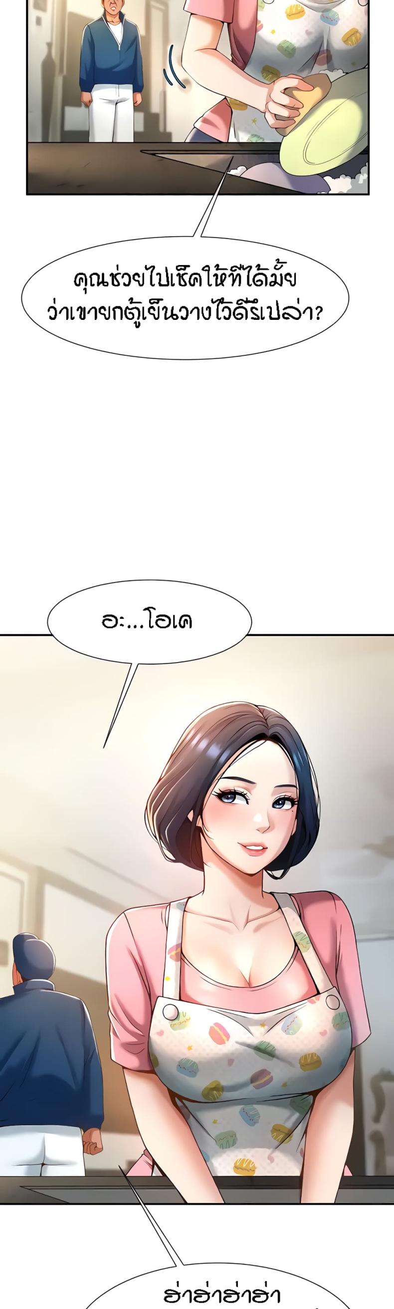 page-5
