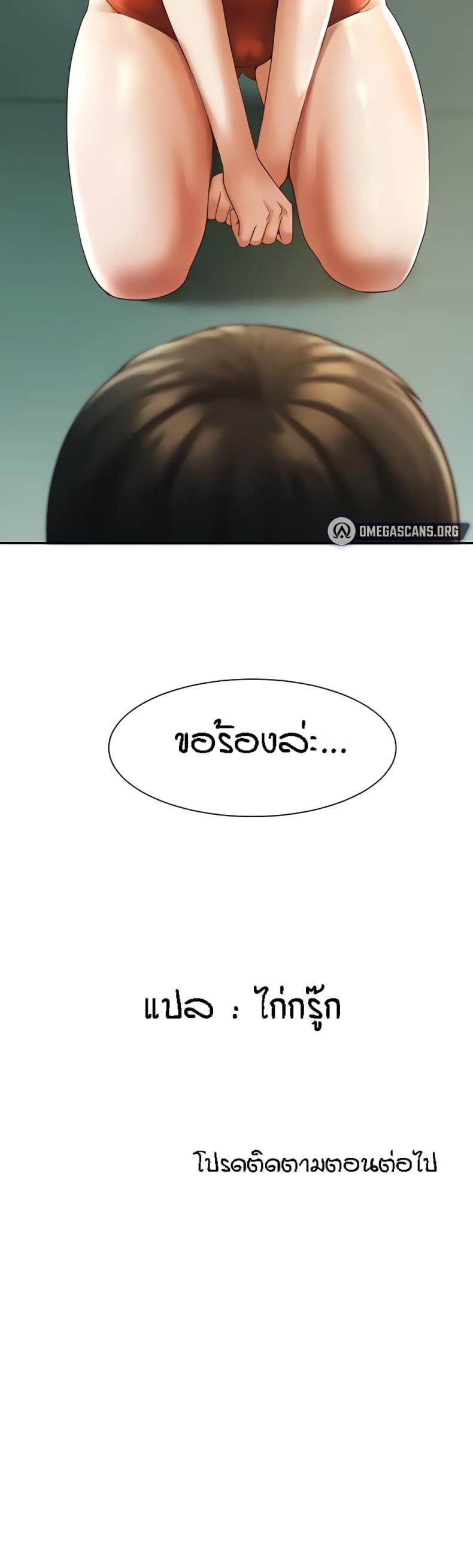 page-24