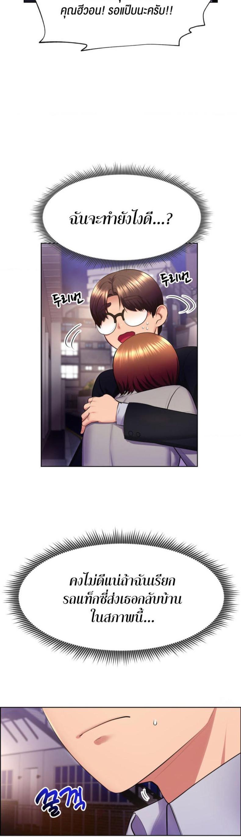 page-32
