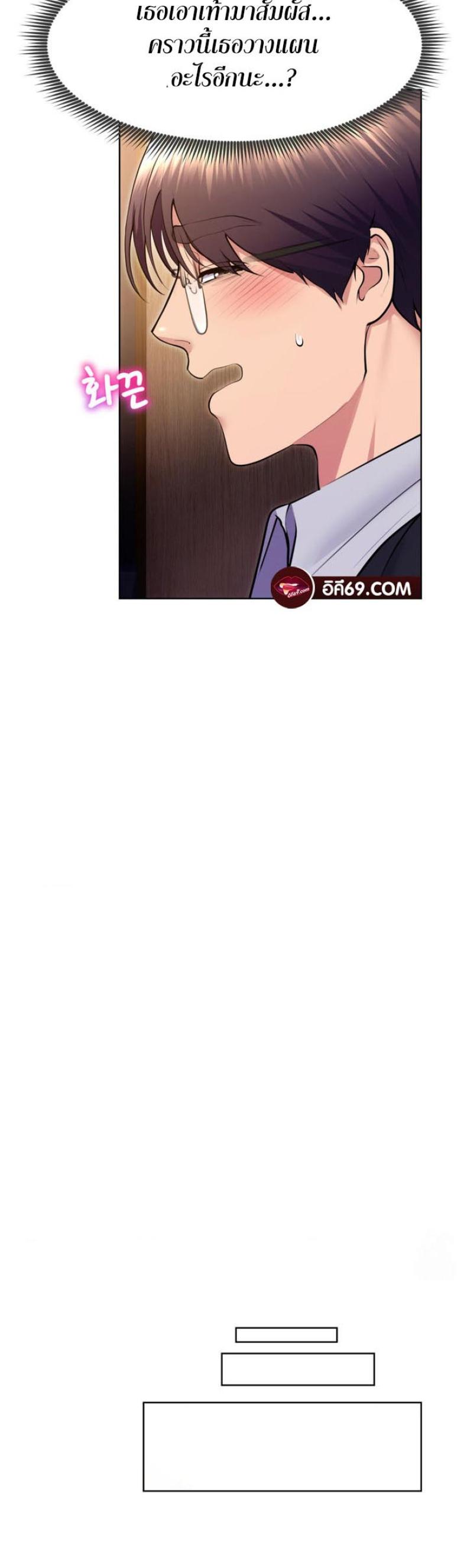 page-20