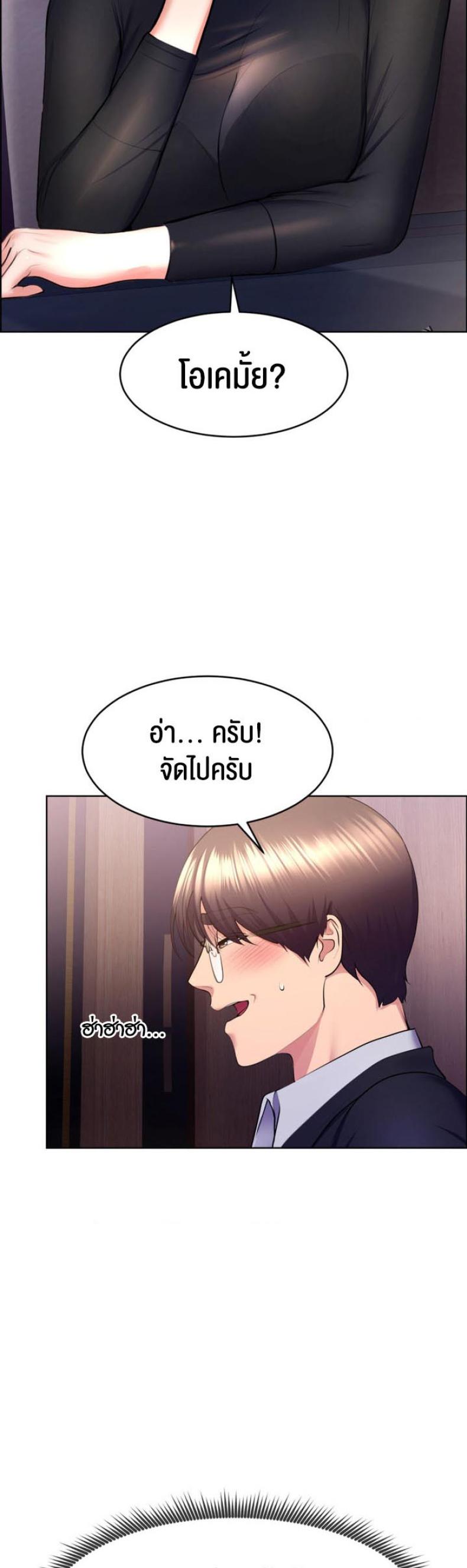 page-19