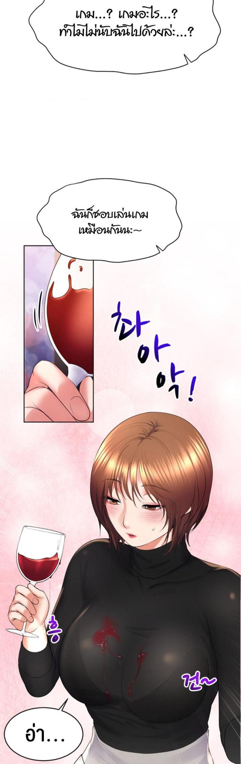 page-24