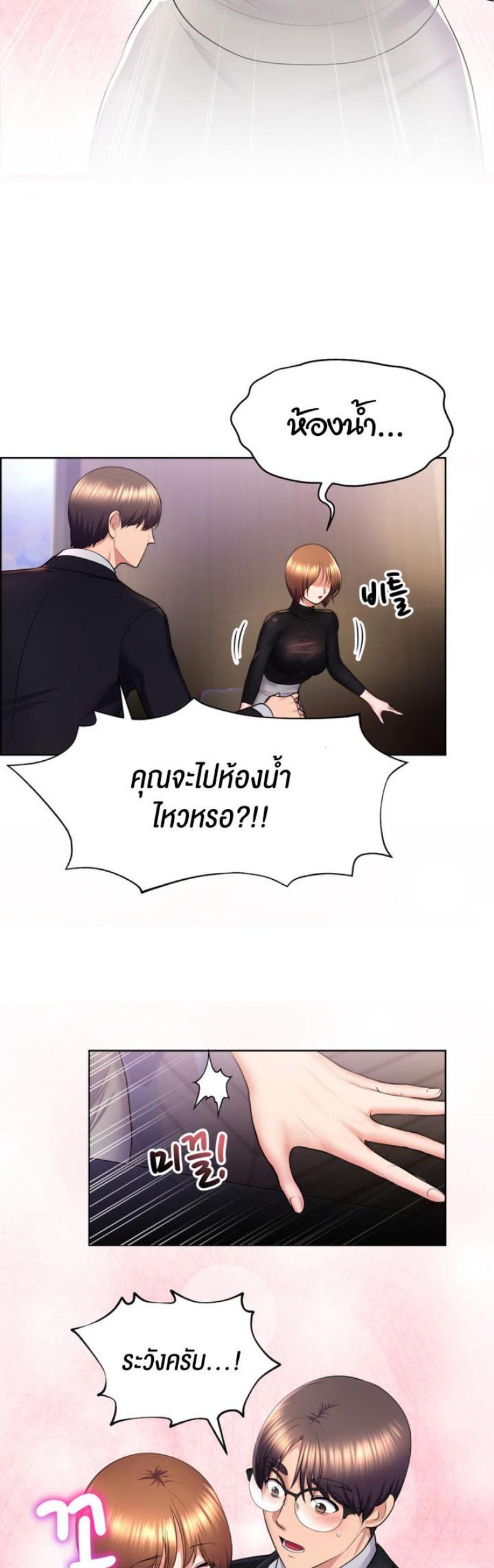 page-25