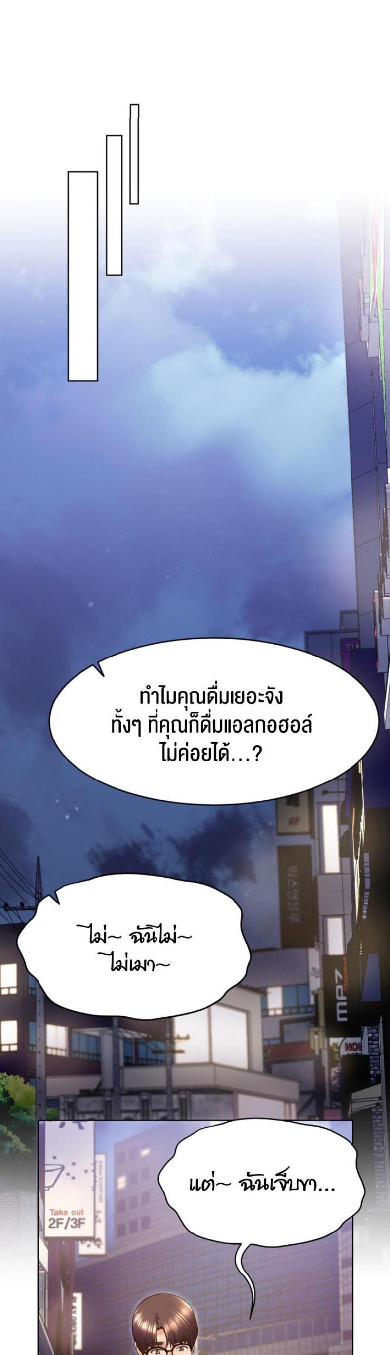 page-30