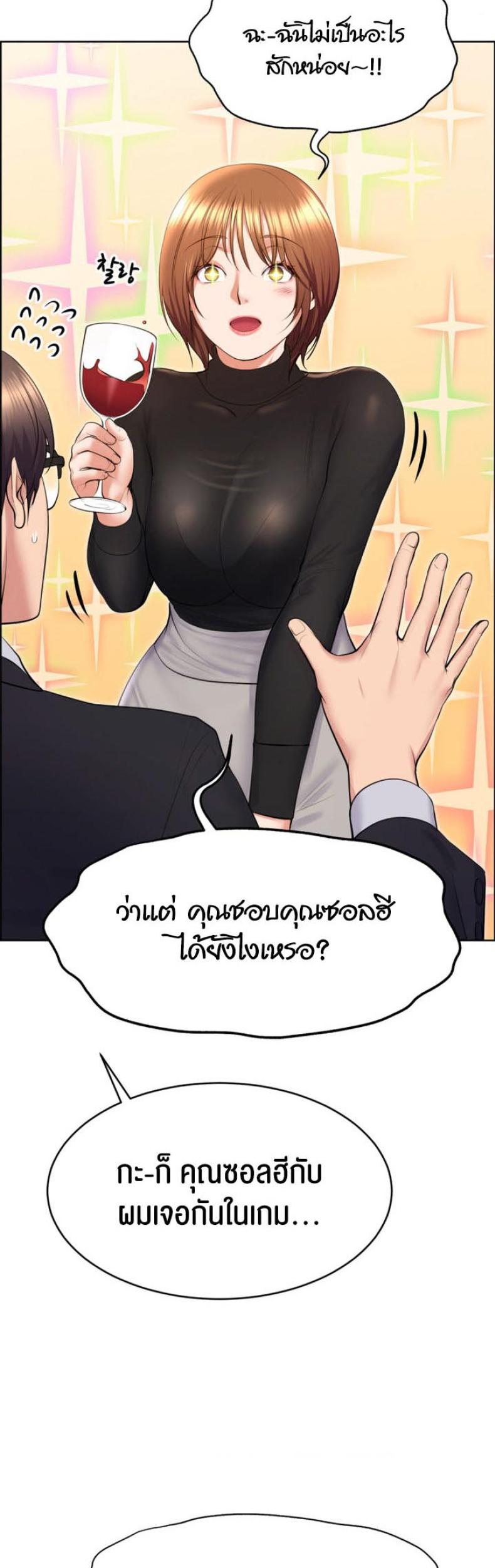 page-23