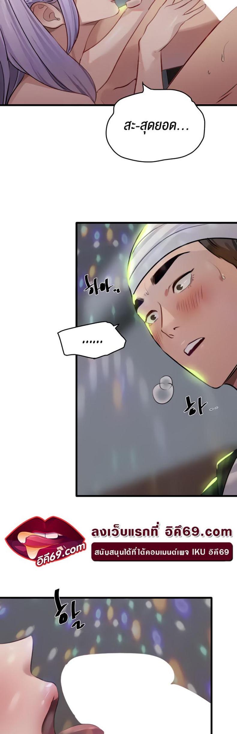page-23